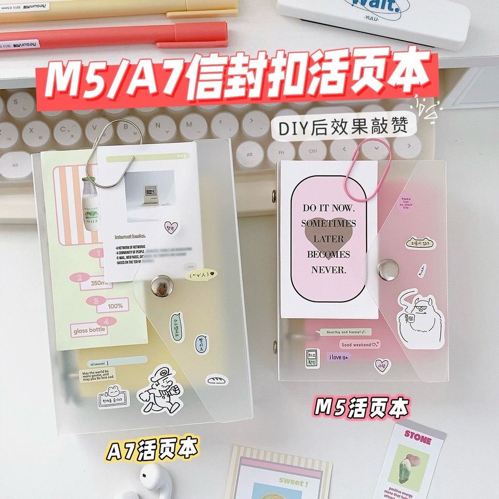 วรรณกรรม PP Frosted โปร่งแสง M5A7 หนังสือหลวมซองจดหมายหัวเข็มขัด Handbook Storage Book 20 แหวนเส้นผ่านศูนย์กลางขนาดใหญ่ความจุสไตล์
