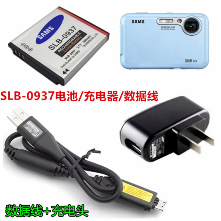 เหมาะสําหรับ Samsung i8 NV33 NV4 ST10 PL10 กล้อง SLB-0937 แบตเตอรี่ + เครื่องชาร์จ + อุปกรณ์เสริมสายเคเบิลข้อมูล
