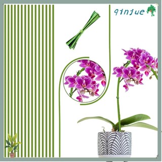 Printli ไม้ค้ําต้นไม้ ก้านเดี่ยว งอได้ สําหรับปลูกต้นไม้ ดอก…