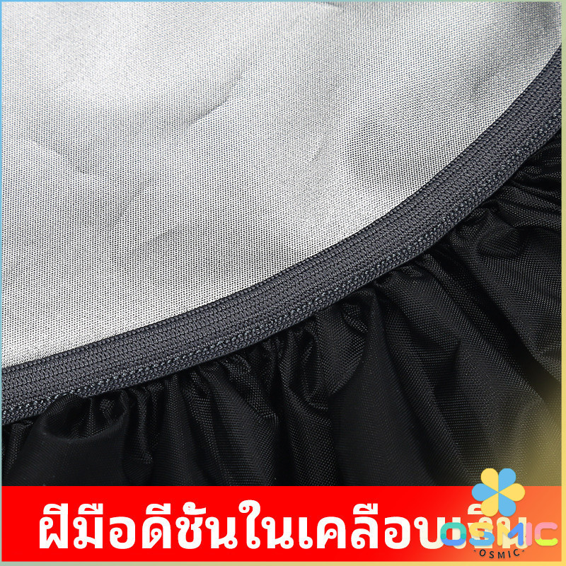 MIC ผ้าคลุมกระเป๋าเป้ กันน้ำ กันฝน กระเป๋าเป้สะพายหลัง waterproof cover for backpack