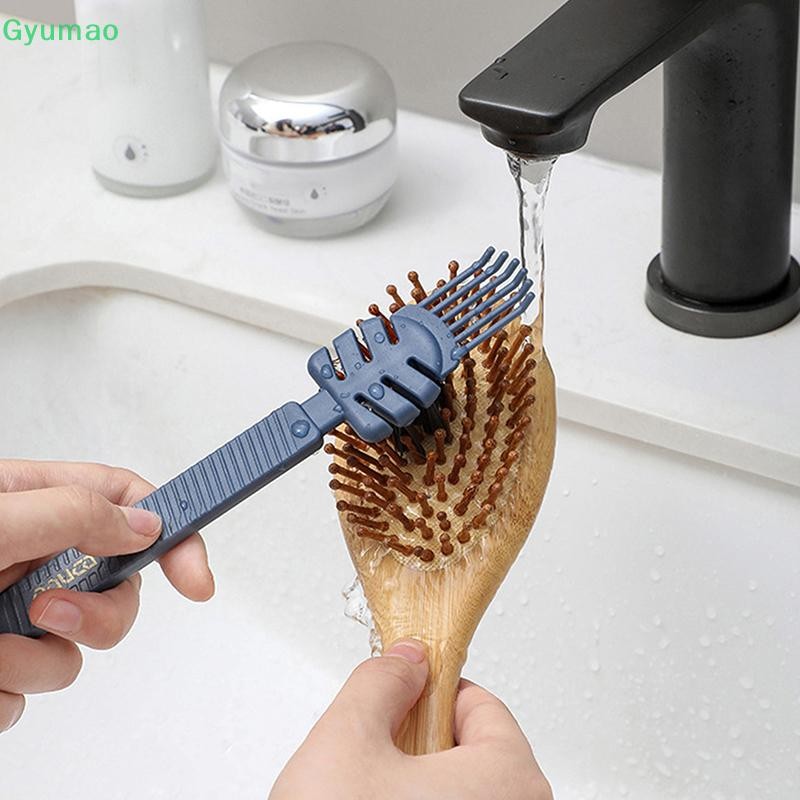 [Gyu] 2 In1 แปรงทําความสะอาดหวี Hairbrush ทําความสะอาดคราดหวีเครื่องมือฝังตัว Mini Hair Dirt Remover Home Salon ใช้เครื่องมือทําความสะอาด TH