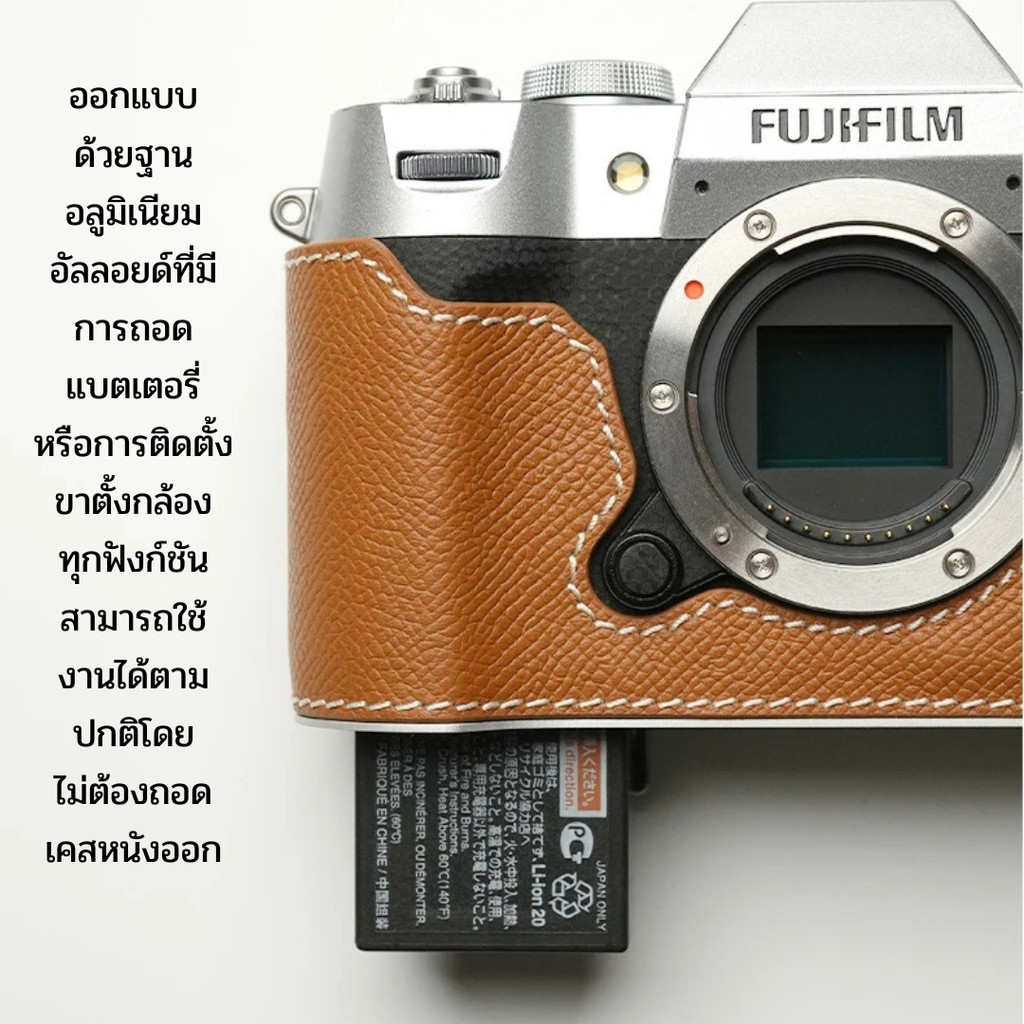 (พร้อมส่ง) Mr Stone เคสกล้อง ฟูจิ FUJIFILM X-T50 ( XT50 ) เคสหนังวัวแท้ พรีเมียม case fuji xt-50