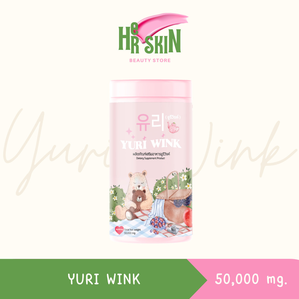 ลด 50% ในไลฟ์ ✨1 กระปุก Yuri Wink น้ำชงผิวใส ผิวกระจก กลูต้า + คอลลาเจน + วิตามินซี สินค้าพร้อมส่ง
