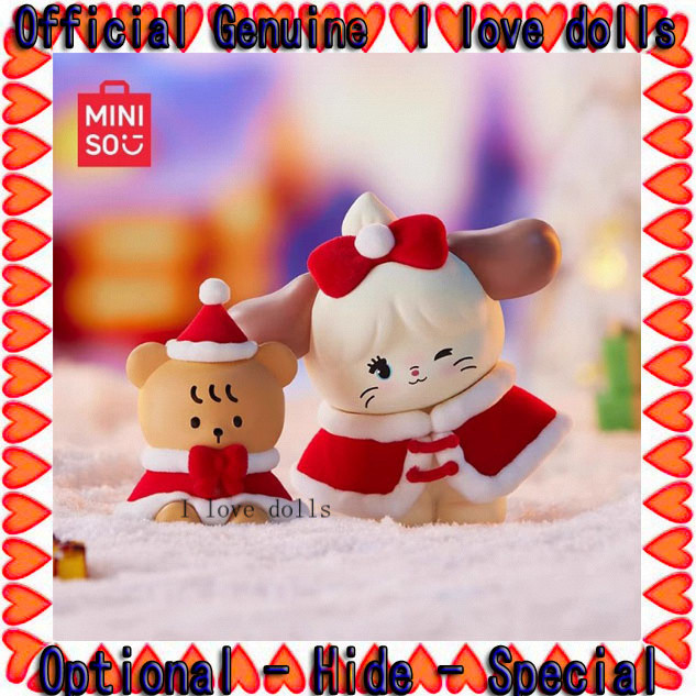 MIKKO New Moon Blessing Series ตุ๊กตาตัวเลขน่ารัก