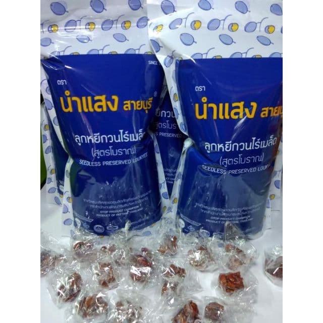 ลูกหยี ตรานำแสงสายบุรี สินค้า OTOP จากปัตตานี ลูกหยีกวนไร้เมล็ด (สูตรโบราณ)