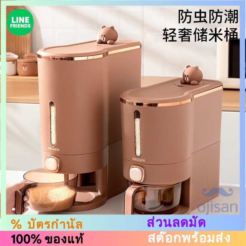 [Line Friends] ถังเก็บถังปิดผนึกป้องกันความชื้น