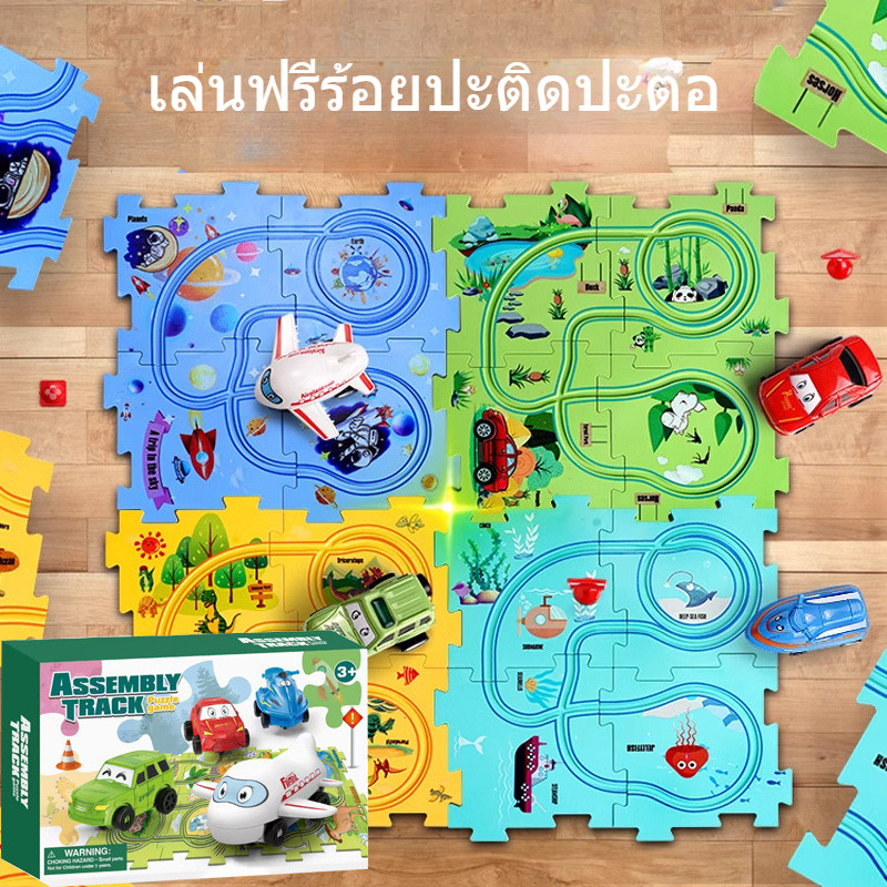 BHQ รถราง จิ๊กซอว์รถ รถไฟจิ๊กซอว์ปริศนา ปริศนา DIY พร้อมรถใส่ถ่านวิ่งได้ - รูปที่ 2