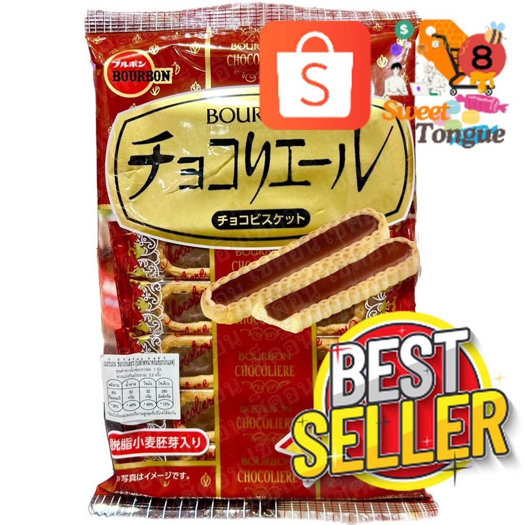 SweetTongueYosting_Bourbon Eli Bourbon Roanne vanilla strawberry