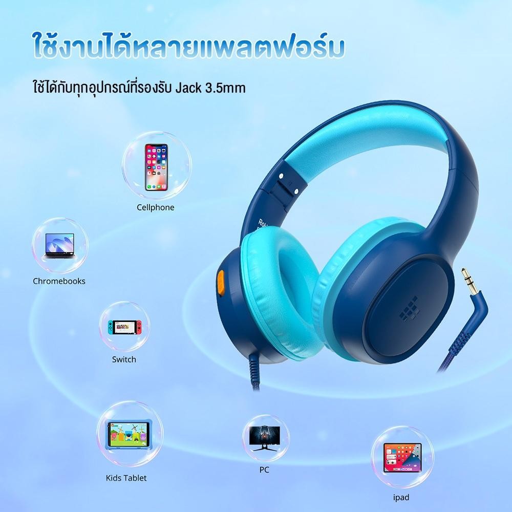 Tronsmart KH01 Wired Kids Headphones หูฟัง Aux 3.5 ออกแบบสำหรับเด็ก ไมค์ HD พับเก็บได้
