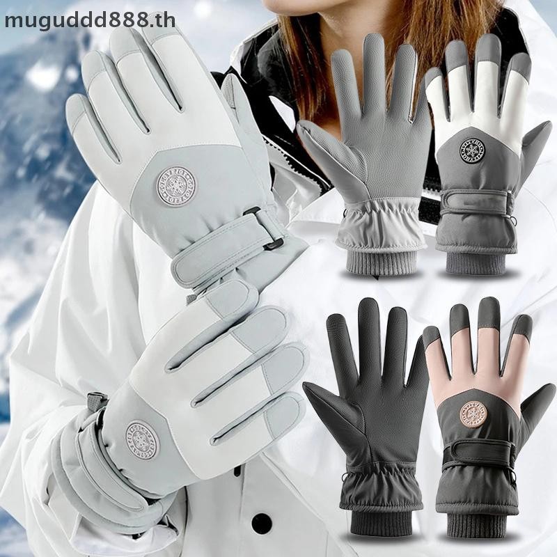 ʚɞmc ถุงมือสกีถุงมือฤดูหนาวสําหรับผู้หญิงผู้ชายสโนว์บอร์ด Mittens Touchscreen ถุงมือ Snowmobile มอเตอร์กันน้ําถุงมือหิมะความร้อน (dd)
