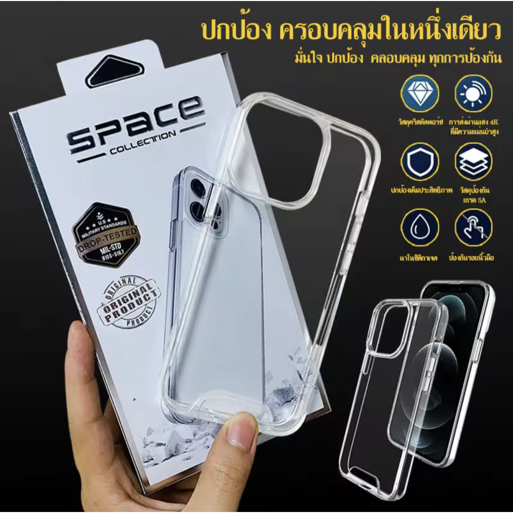 เคสไอโฟน11 14/12/13/15/16 Pro max เคสโทรศัพท์แบบใส ปุ่มสีเงิน SPACE For iPhone 16 14 15 13,12,11 Promax Plus XR X เคสใส