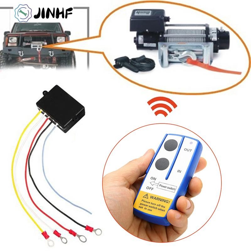 12v ชุดรีโมทคอนโทรลไร้สาย Winch รีโมทคอนโทรลสวิทช์สําหรับรถบรรทุก ATV SUV Winch Universal Switch