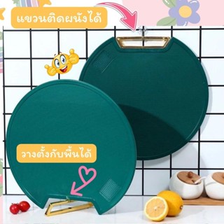 Hithome เขียงหนา เขียงอเนกประสงค์สำหรับห้องครัว เขียง PE ป้อ…