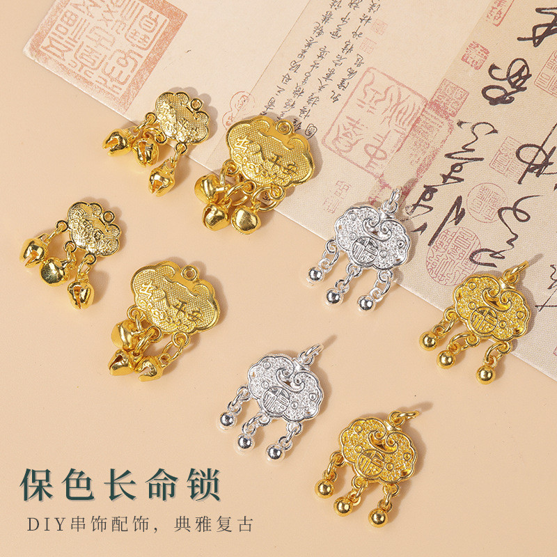 ตัวอักษรสีพรล็อคอายุยืนกฎหมายโบราณทรายทองทำด้วยมือ DIY สร้อยข้อมือสร้อยคอบุคลิกภาพย้อนยุคจี้ขนาดเล็กขายส่ง