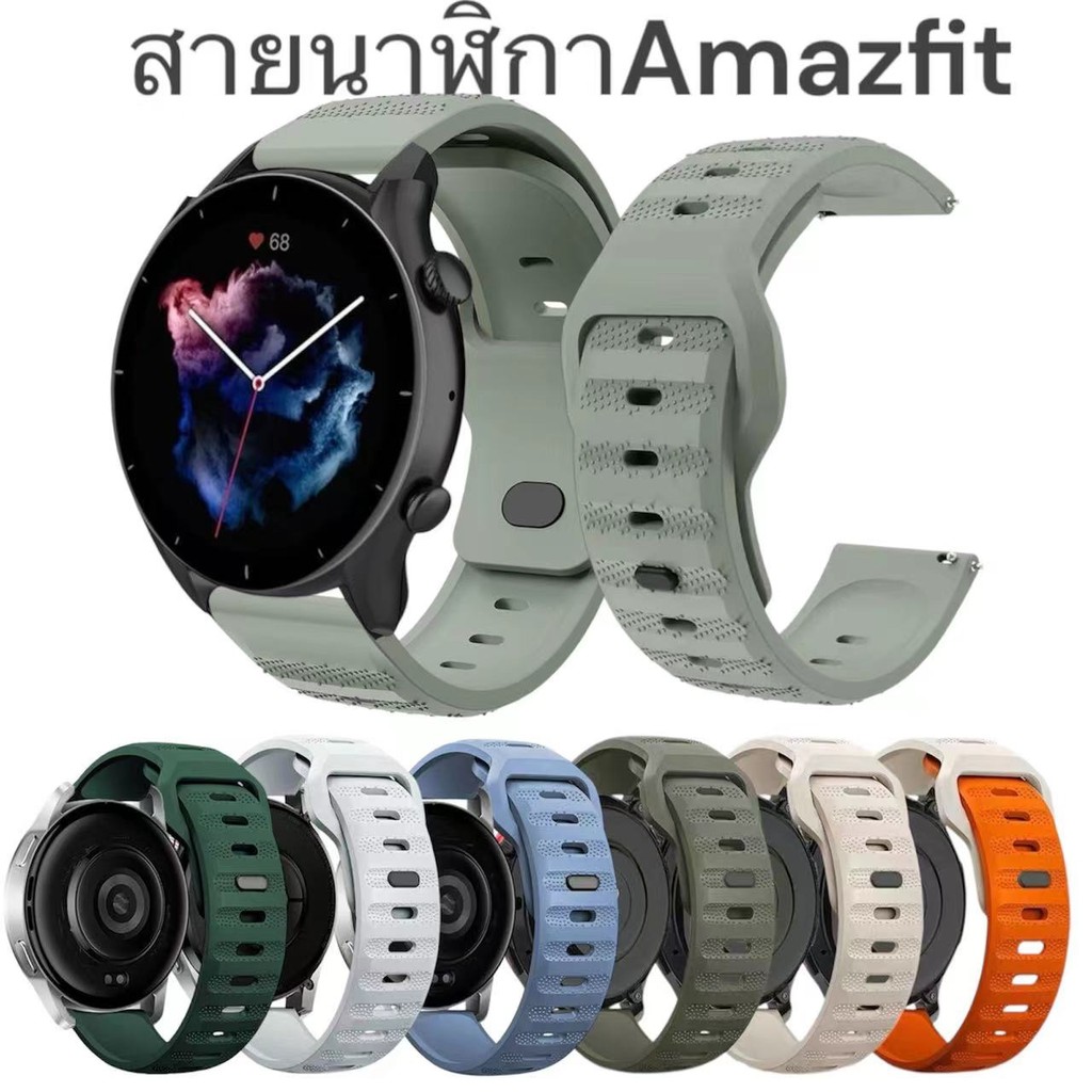 สายนาฬิกาhuami Amazfit GTS4miniGTS2GTS3 BipU Bip3bip5GTR2 GTR3GTR4 ชิลิโคนลายจุดGarmin165สาย20mm22mm