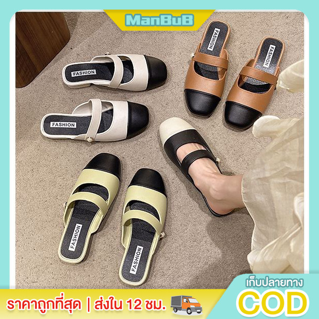 ManBu8 พร้อมส่ง รองเท้าคัทชู รองเท้าแบบสวม ส้นแบน สไตล์มินิมอล เรียบๆ เปิดส้นเท้า วัสดุยาง (TO-2428)