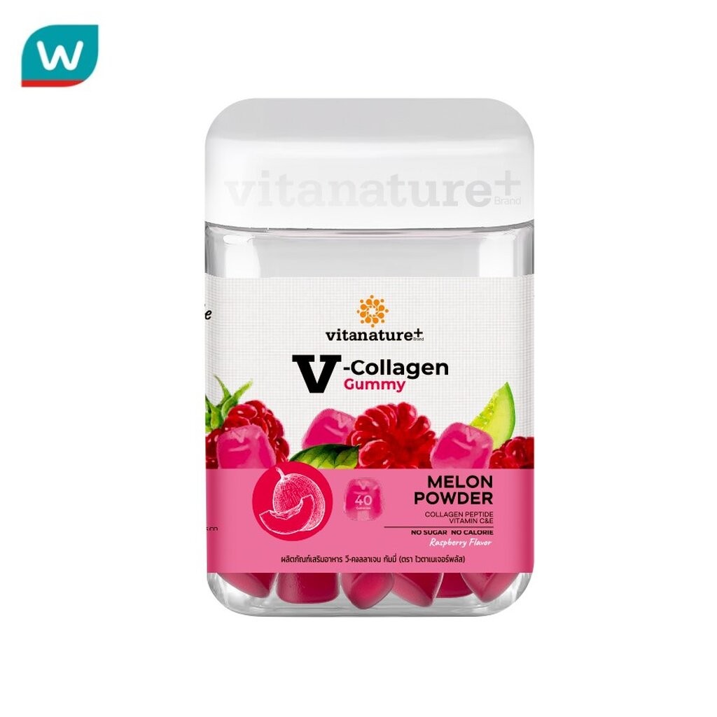 Vitanature+ ไวตาเนเจอร์พลัส วี-คอลลาเจน กัมมี่ 40 ชิ้น กลิ่นราสพ์เบอร์รี่