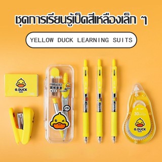 ที่เหลาดินสอชุดสำหรับโรงเรียนนักเรียนของขวัญชุดเครื่องเหลาดิ…