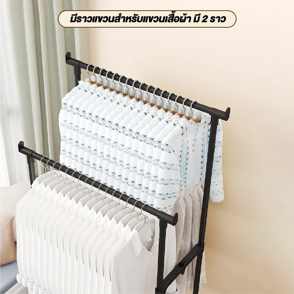 ราวตากผ้าบาร์คู่สแตนเลส มีล้อเคลื่อนย้ายสะดวก ราวผ้า 2 บาร์ ที่ตากผ้า - รูปที่ 4