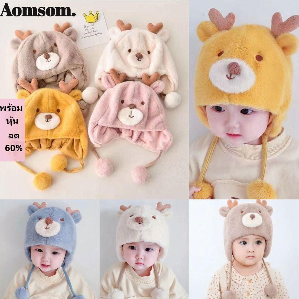 Aomsom หมวกเด็กฤดูหนาว, สําหรับ 2-8 เดือน Baby Plush ทารก Beanie หมวก, การ์ตูนกันลมป้องกันหูเด็กหมวกอุ่นเด็ก