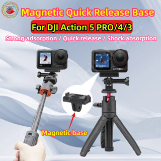 สําหรับ DJI Osmo Action 5PRO อะแดปเตอร์แม่เหล็ก Quick Releas…