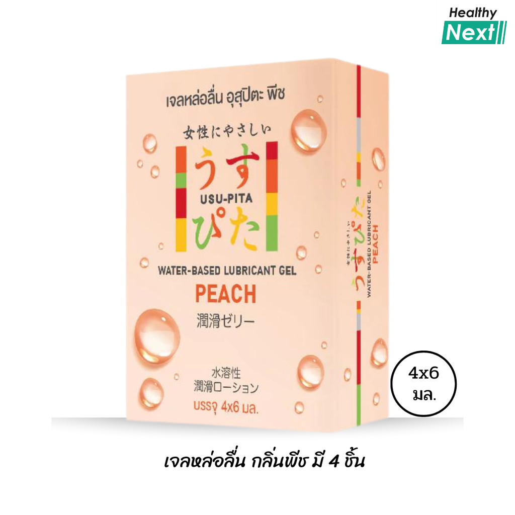 อุสุปิตะ เจลหล่อลื่น อุสุปิตะ กลิ่นพีช (Peach) เจลใสสูตรน้ำ แบบซองพกพาง่ายใช้สะดวก ขนาด 6 มล. (1 กล่องบรรจุ 4 ซอง)