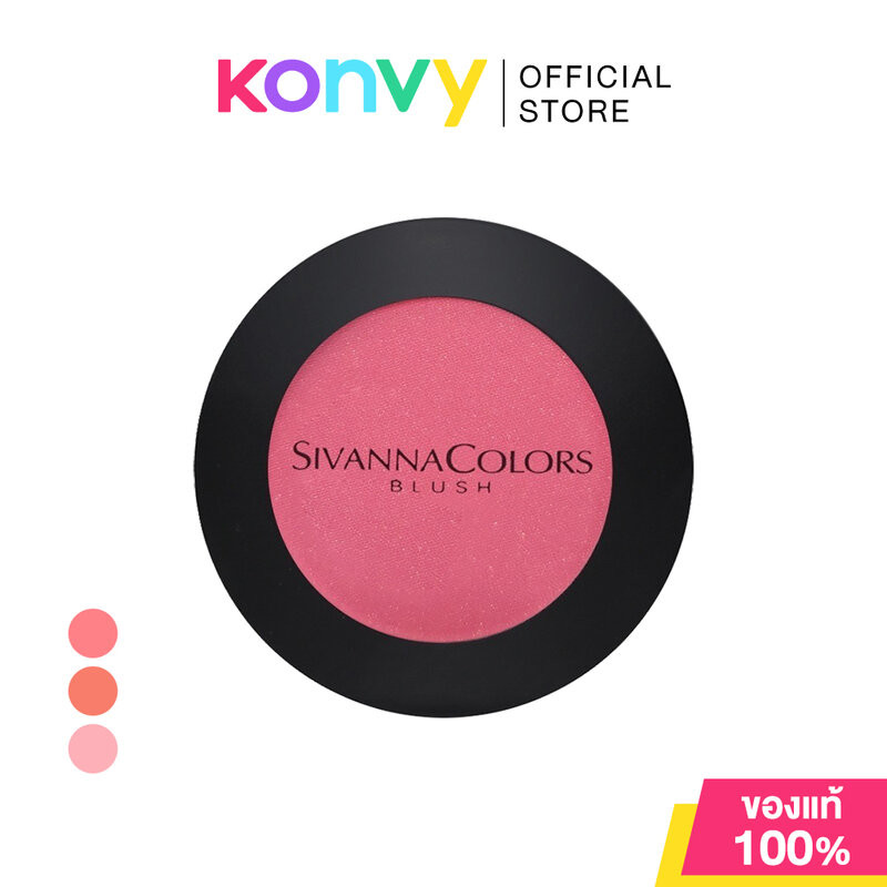 SIVANNA Colors Blusher 4g ซีเวนน่า บลัชออนเนื้อฝุ่น สัมผัสนุ่มละมุน