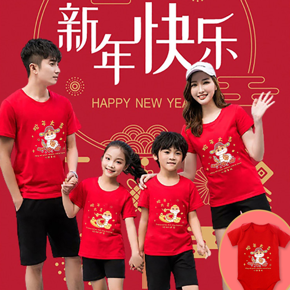 2025吉年大พิมพ์เสื้องูปีครอบครัวเสื้อยืด ซินนี่ แฟชั่นสีแดงพ่อแม่เด็กจับคู่ครอบครัวเสื้อผ้าด้านบน新年穿新衣เด็ก เจ ผู้ตัดสิน