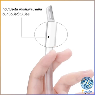 Tmala ที่กันคิ้ว การแต่งทรงคิ้ว มีดโกนขนหน้า มีดตัดคิ้วสำหรับผู้เริ่มต้น eyebrow razor