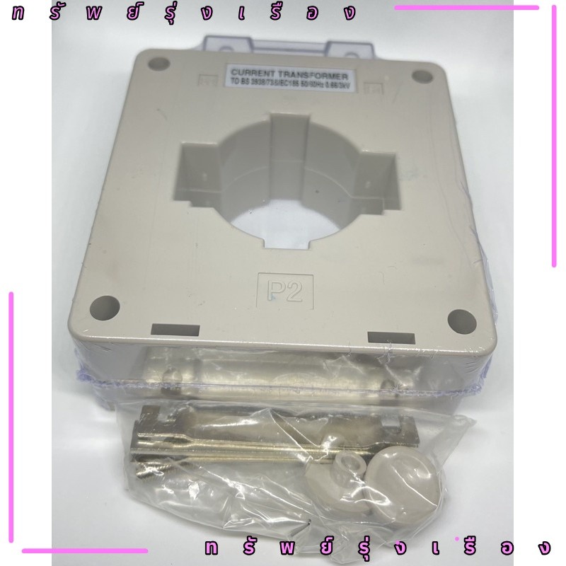 คุ้มสุด Current Transformer  RATlO:600/5A. VA:2.5 TYPE:MSQ-60.   CLASS:1.  1T ล้างสต็อก