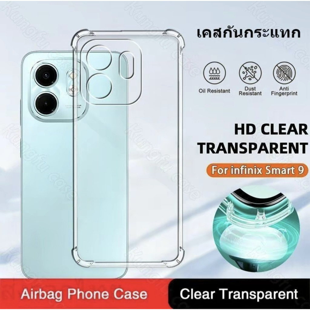 พร้​อมส่งจากไทย CASE For​ Infinix Smart 9 เคสใสกันกระแทกคลุมกล้อง เคสมือถือ เคสนิ่ม TPU