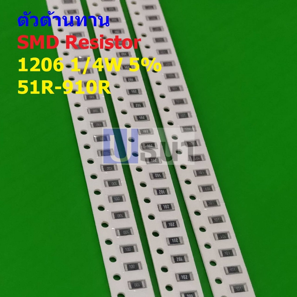 (5 ตัว) ตัวโอห์ม ตัวต้านทาน ตัว R รีซิสเตอร์ ชิป Chip SMD Resistor 1206 1/4W 5% 51R ถึง 910R #R1/4W-1206 5%