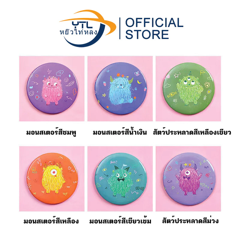 YTL กระจกพกพา น่ารักน่าใช้ น้ำหนักเบา พกพาง่าย ลายน่ารักสดใส กระจกแบบพกพา กระจกแต่งหน้า ส่งคละสี (1 บาท 1 ชิ้น)