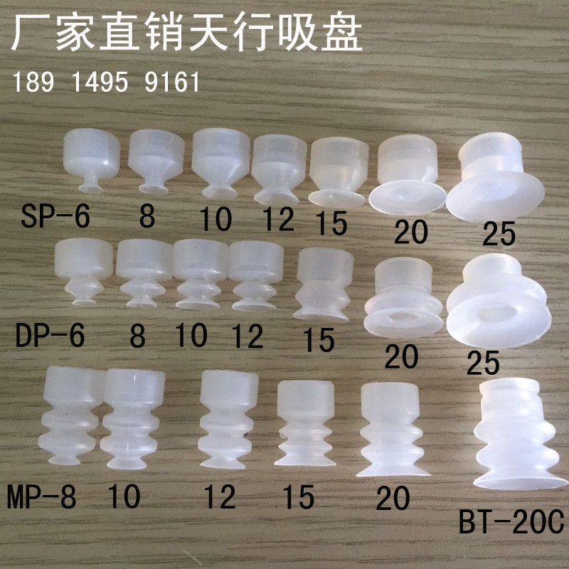 ส่งออก ZH Skyline หัวใหญ่เดี่ยวคู่สามชั้น SP/DP/MP Manipulator ดูดสูญญากาศถ้วยอุตสาหกรรมนิวเมติกอุปกรณ์เสริมหัวฉีดที่มีประสิทธิภาพ