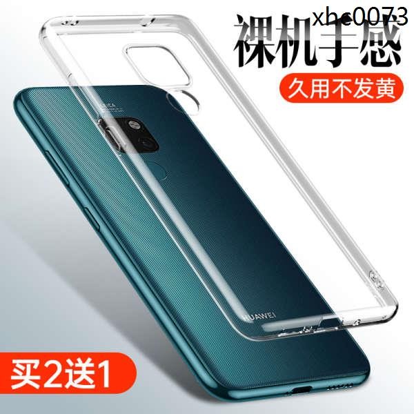 เหมาะสําหรับ Huawei mate20 เคสโทรศัพท์ damed20 โปร่งใส mt20 นุ่ม mate20x ซิลิโคน mete Shock-proof กร