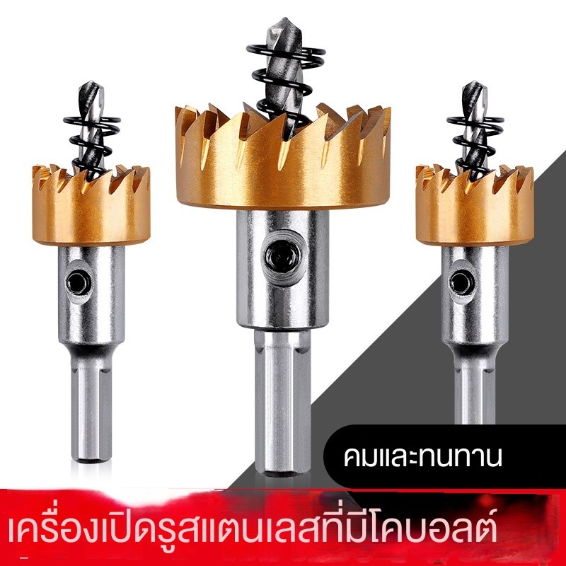 ดอกสว่านเจาะรู โลหะผสมอลูมิเนียม ความเร็วสูง 20 ระดับ