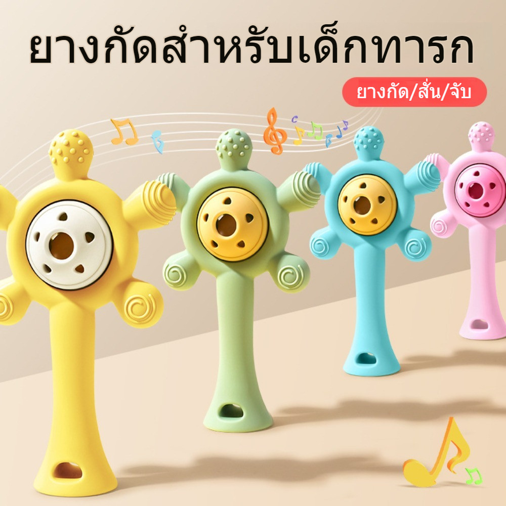 ของเล่นกระดิ่งเขย่ามือ สําหรับเด็กทารกแรกเกิด ชุดของเล่นเด็ก 0-12 เดือน