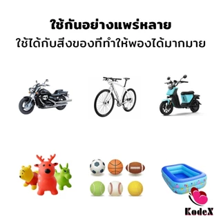 KDX สายสูบลม สายสูบจักรยาน พร้อมหัวสูบชนิดสองรู ความยาวมาตรฐาน 80cm Pump Hose
