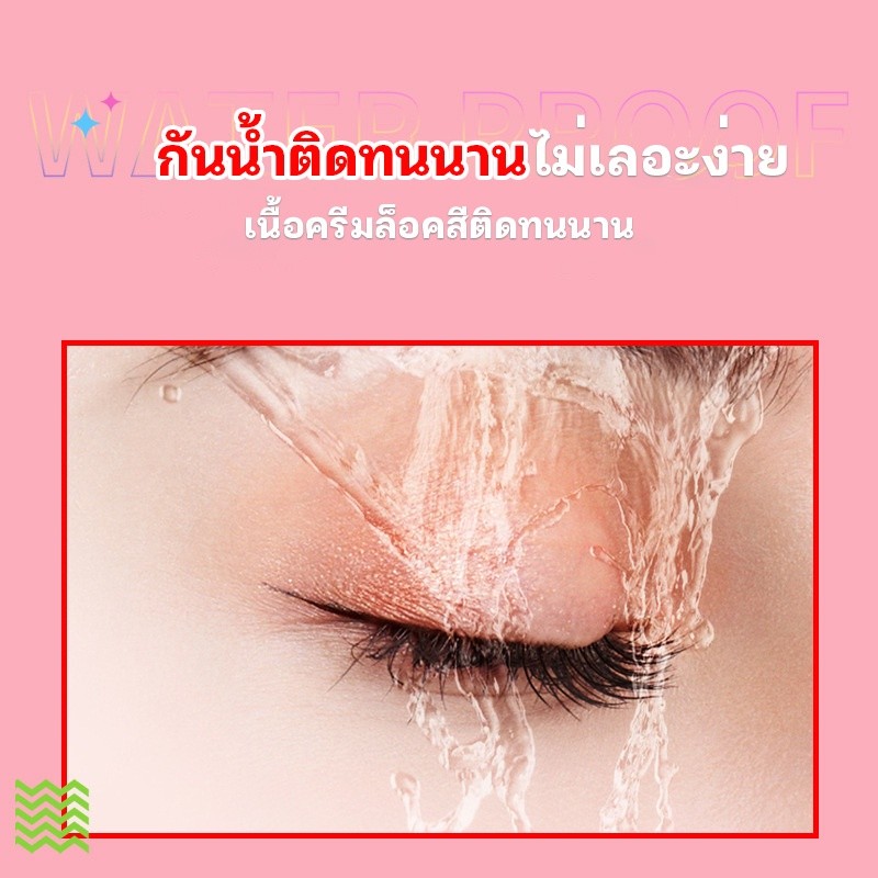 YTL ดินสอเขียนขอบตา bobini กันน้ำ ติดทนนาน เจล อายไลเนอร์ อินไลน์เนอร์ เส้นชัด กันน้ำติดทน เจล อายไลเนอร์ - รูปที่ 4