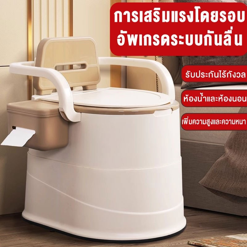 JoyParty สุขาเคลื่อนที่ กระโถนผู้ใหญ่ ชักโครกเคลื่อนที่ผู้สูงอายุ กระโถน ผู้ใหญ่ ปัสสาวะ ผู้ ขาผู้ป่วย ผู้สูงอายุ - รูปที่ 5