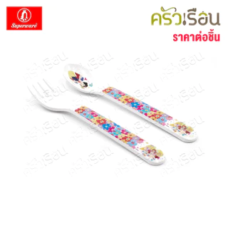 Superware ลาย Princess Rainbow [ ราคาต่อชิ้น ] จาน หรือ ชาม หรือ ช้อนส้อม หรือ แก้วน้ำ เมลามีน