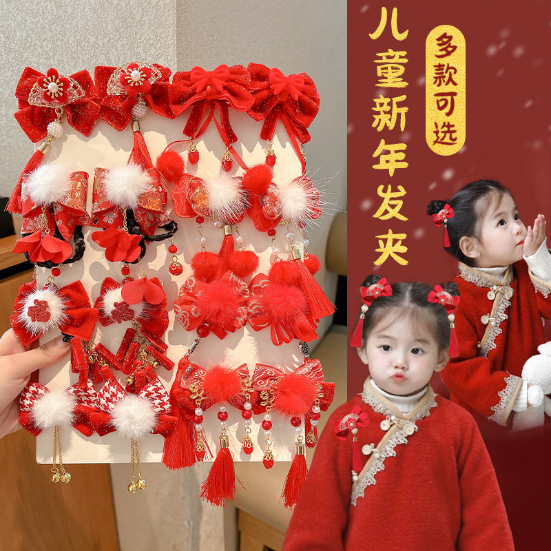 2ชิ้นกิ๊บโบว์สีแดงสําหรับสาวๆตุ๊กตาปีใหม่น่ารักบอลกิ๊บ