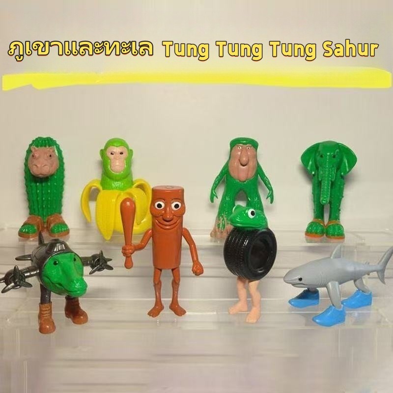 🔥จัดส่ง 12 ชั่วโมง🔥6/8pcs Tung Tung Tung Sahur  โมเดล ทุงทุงทุง ซะฮูร์ ขนาด 4.5-9.0cm ของเล่นสก์ท็อปรุ่นเครื่องประดับ