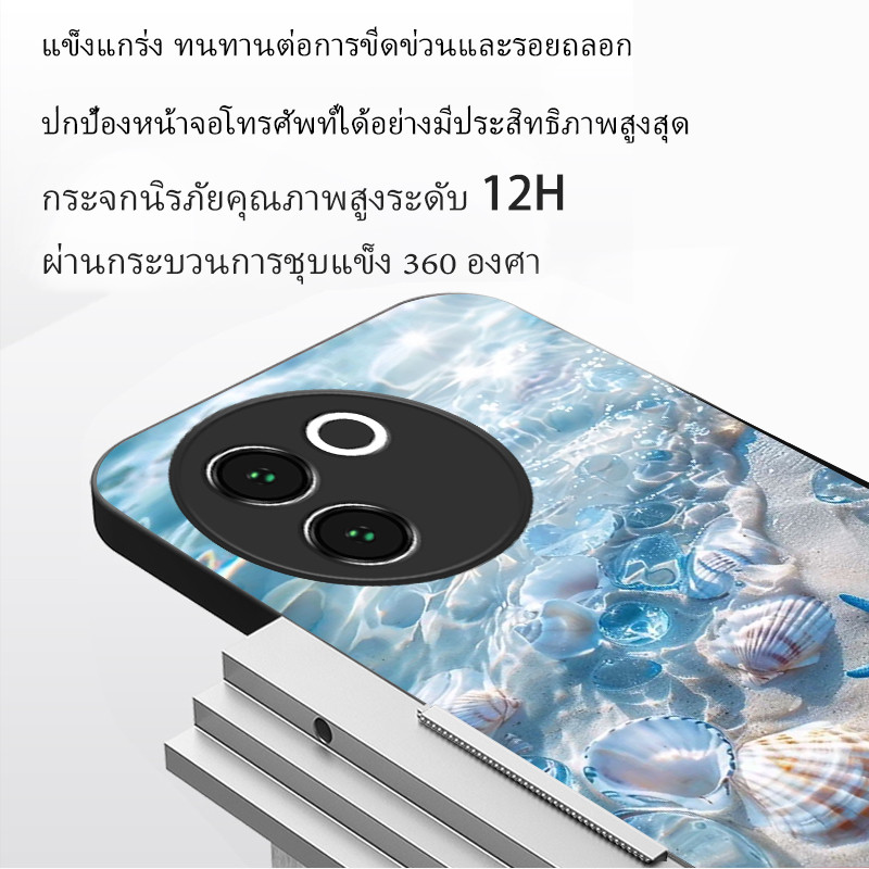 สําหรับ Vivo V30e/Vivo V30e 5G V2340 V2339 , เปลือกปลาดาว, บุคลิกภาพอินเทรนด์, ป้องกันการล่มสลายเคสป้องกันโทรศัพท์ ราคา ถูกที่สุด ดีลบีเคเค แกลเลอรีภาพที่ 3