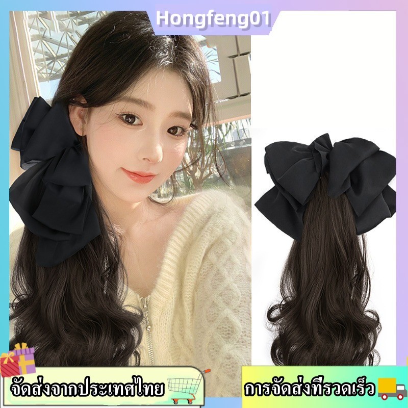 (จัดส่งในพื้นที่) วิกผมหางม้าธรรมชาติสำหรับผู้หญิง สีดำ พร้อมโบว์และเครื่องประดับแฟชั่น