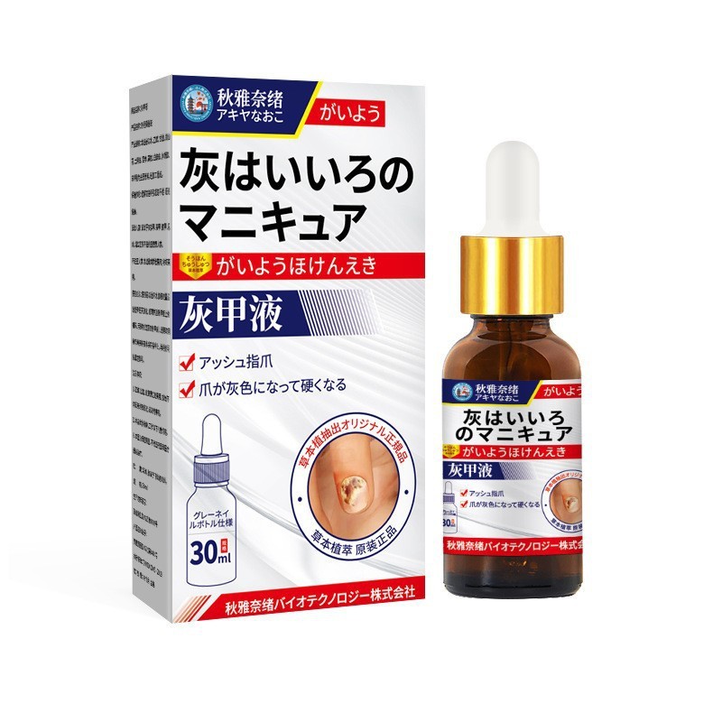 Qi Yanao Agent Nail Liquid ภายนอก Health Care Liquid มือเท้าเล็บหนา Brightening Onychomycosis Foot C