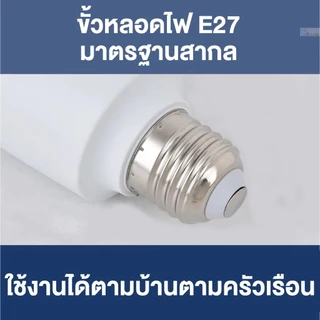 (10 ชิ้น)หลอดไฟ LED STICK ทรงกระบอก 10W 15W 20W 25W ขั้ว E27 หลอดLED หลอดไฟLED ขั้วหลอดE27