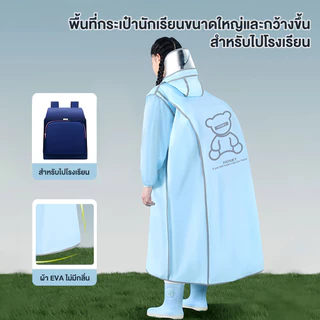 เสื้อกันฝนเด็ก เสื้อกันฝนแบบชิ้นเดียว ชุดกันฝนเด็กแบบคลุมแขนยาว พร้อมแถบสะท้อนแสง ลายการ์ตูน เสื้อกันฝนเด็กชายหญิง