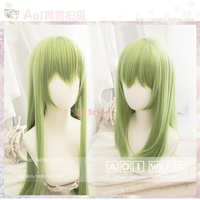 AOI CC CODE GEASS  FGO Enkidu cos wig