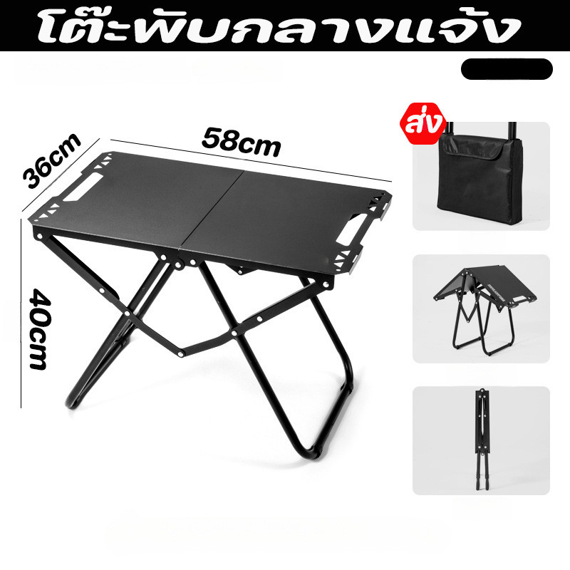 โต๊ะแคมป์ปิ้ง โต๊ะแคมปิ้งพับได้ พับอย่างรวดเร็ว ง่ายต่อการพกพา เหล็กกล้าคาร์บอน รับน้ำหนักได้ถึง80kg - รูปที่ 7